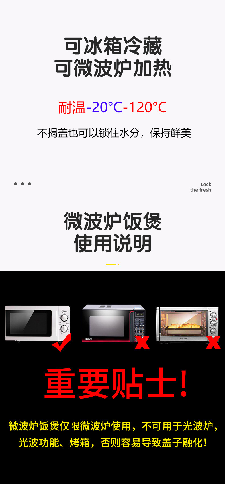 悠悦微波炉蒸饭煲加热便当盒家用圆形大容量饭盒塑料现货批发 pic 6