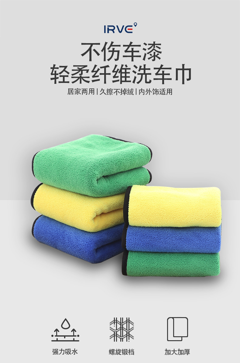 【 Chi Jia 】 High-density composite car cleaning cloth, cleaning cloth, car washing, thickened double-sided hook, large LOGO car pic 1
