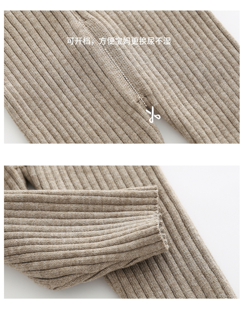 婴儿针织毛衣三件套宝宝毛衣保暖套装打底婴幼儿打底衫毛裤秋冬款详情5