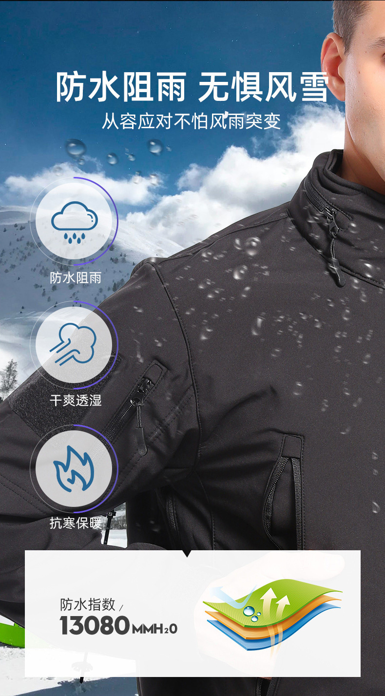 Yitu Autumn/Winter X7-511 Soft Shell Down Jacket and Pants Set, waterproof and wear-resistant fleece outdoor sports warm tactical workwear for men pic 6