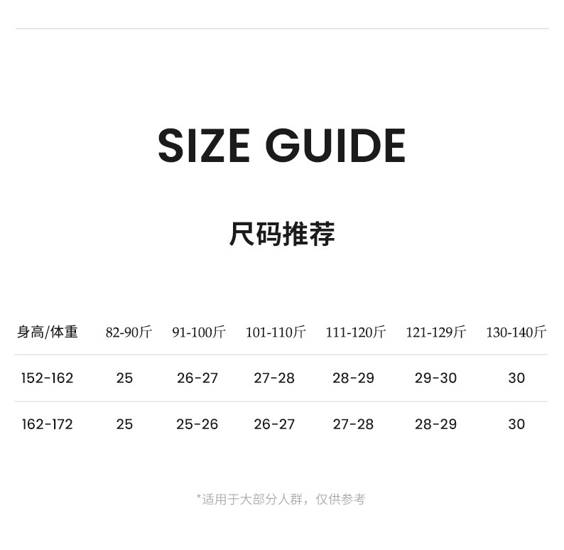 加绒/黑色高腰微喇叭牛仔裤女Jeans 巨显瘦纯紧身提臀25秋冬新款详情12