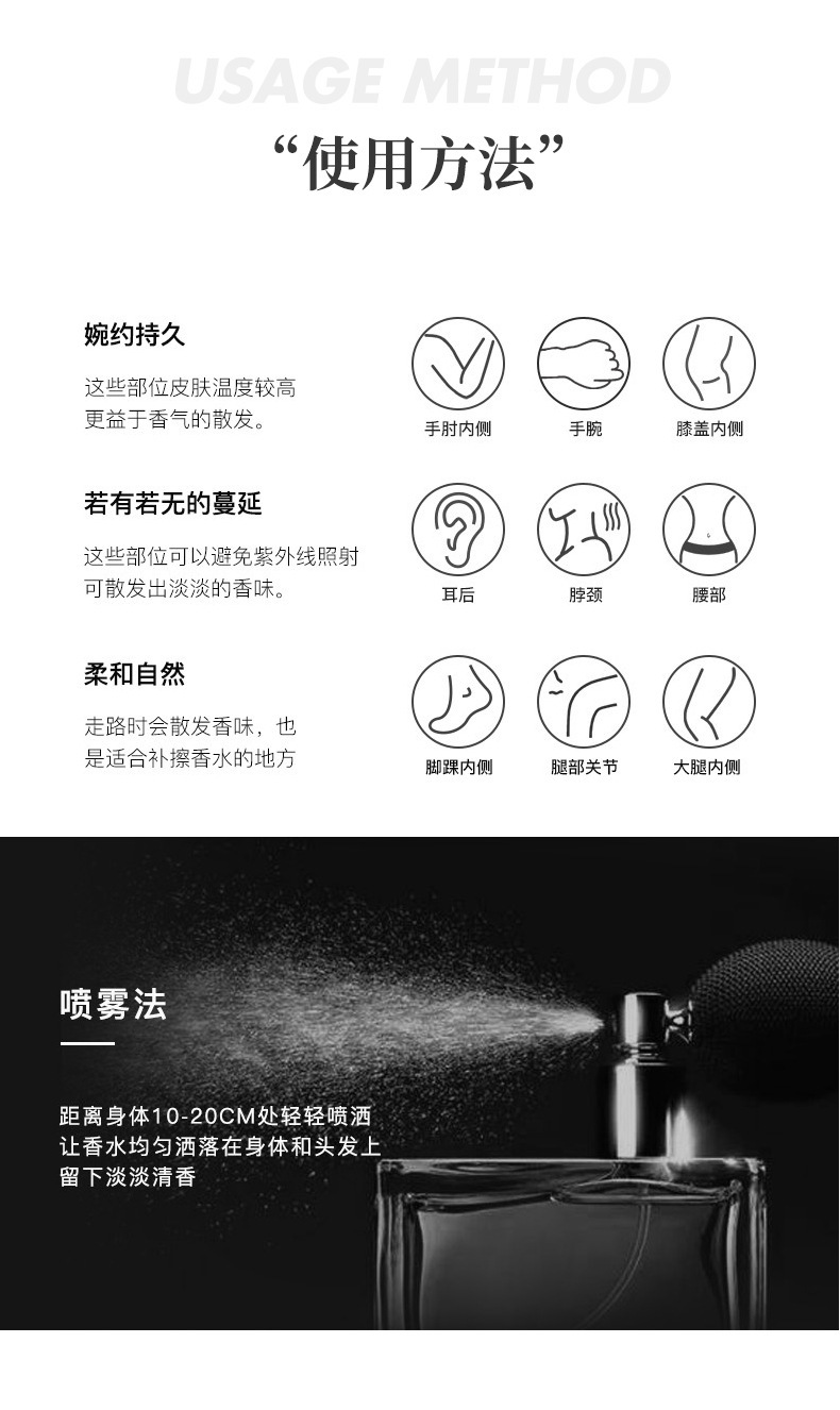 网红爆品花之物语网红爆款无人区女士玫瑰香水礼盒套装持久淡香水详情16