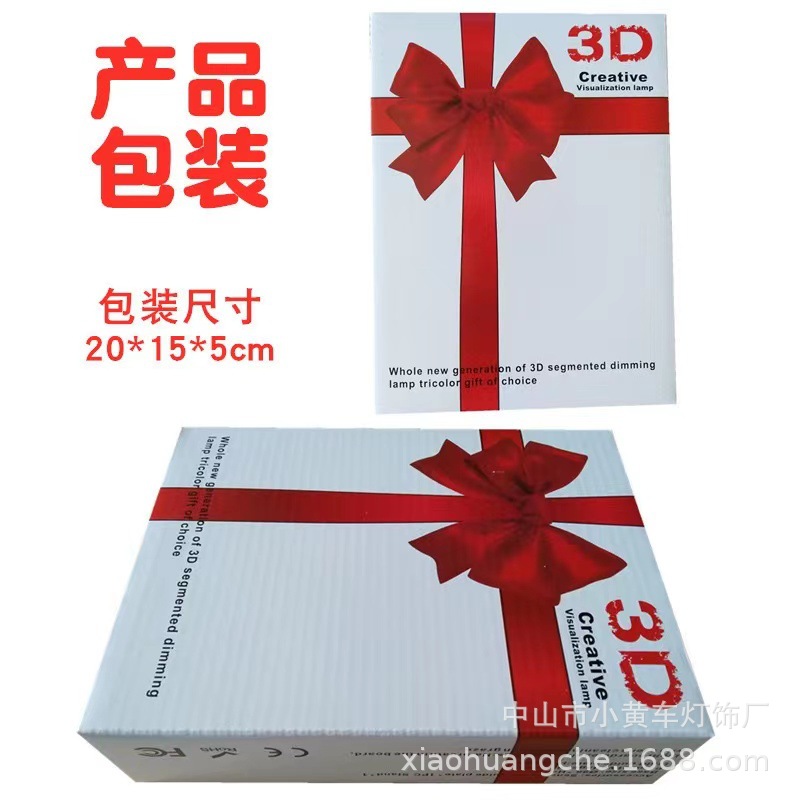 跨境3d小夜灯公司创意节日活动礼品广告礼物亚克力氛围台灯印LOGO详情1