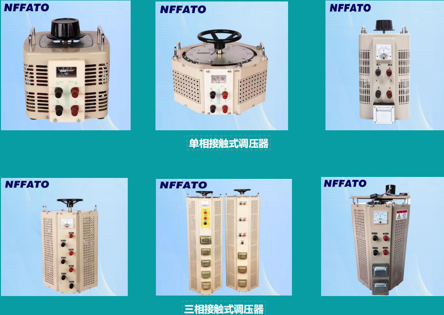 电压稳压器380V三相50kva大功率家用全自动操控稳压电源精度高详情23