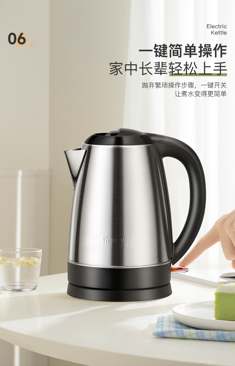 安博尔家用电热烧水壶大容量不锈钢开水壶办公室电水壶宿舍煮水壶详情9