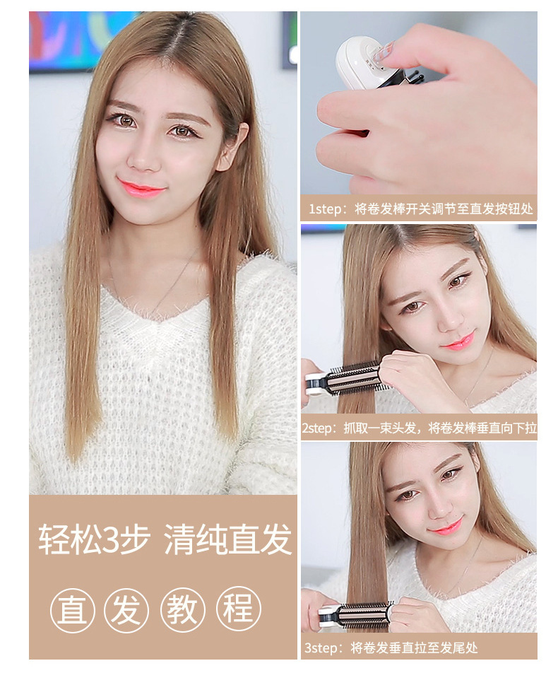 奥克斯电卷发棒女大卷直发两用梳玉米烫夹板自动懒人小型批发详情6