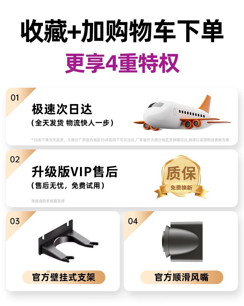 严选现货吹风机大风力电吹风高速负离子华强北吹风筒不伤发某森详情22