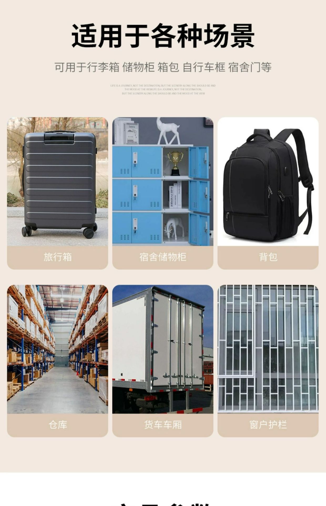 密码挂锁小型迷你家用门锁宿舍柜子门窗行李箱防水防锈详情5