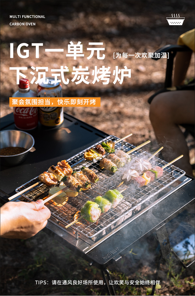 柯曼UG-1一单元IGT碳烤架野营桌拓展防风烧烤炉双层隔热柴火炉详情1