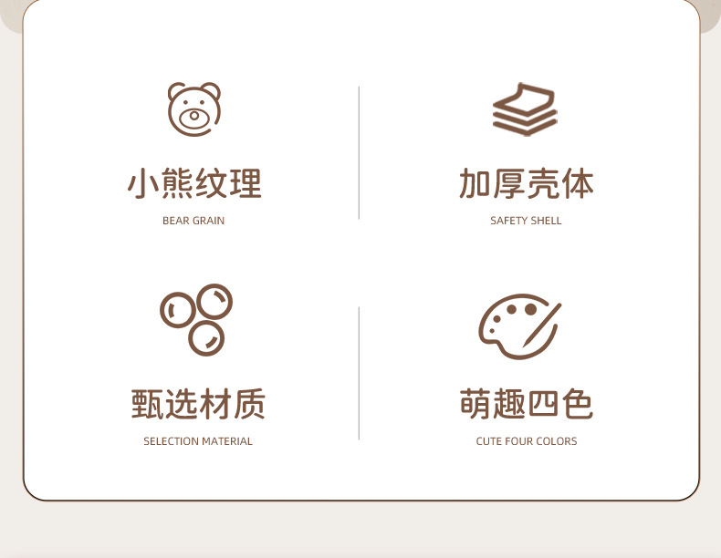 创意简约小熊收纳盒铅笔盒双层文具盒学生学习用品笔盒子收纳整理详情2