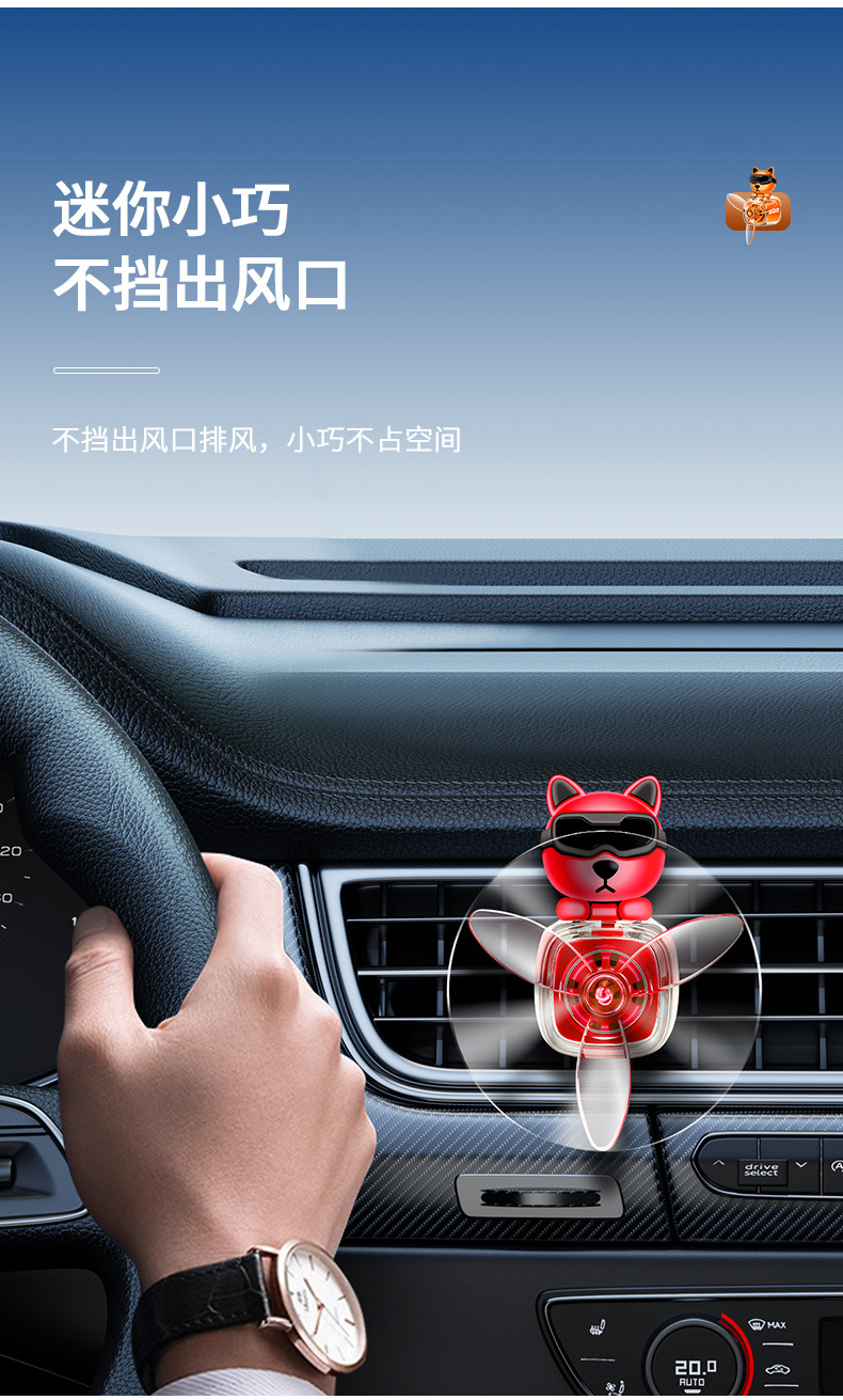 Cross-border new car aroma diffuser, car perfume, long-lasting high-end air outlet clip, fan decorative item, pointed ear dog card pic 9