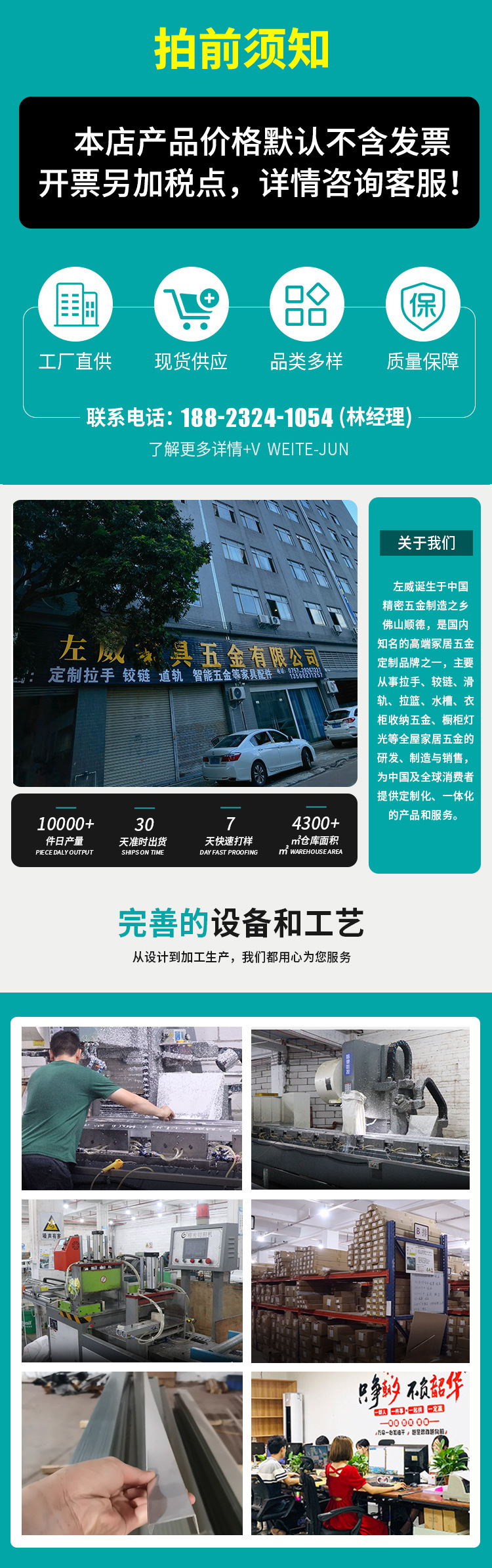 厂家直销莫迪兰色铝合金圆弧封边隐形柜门拉手现代抽屉门把手批发详情3
