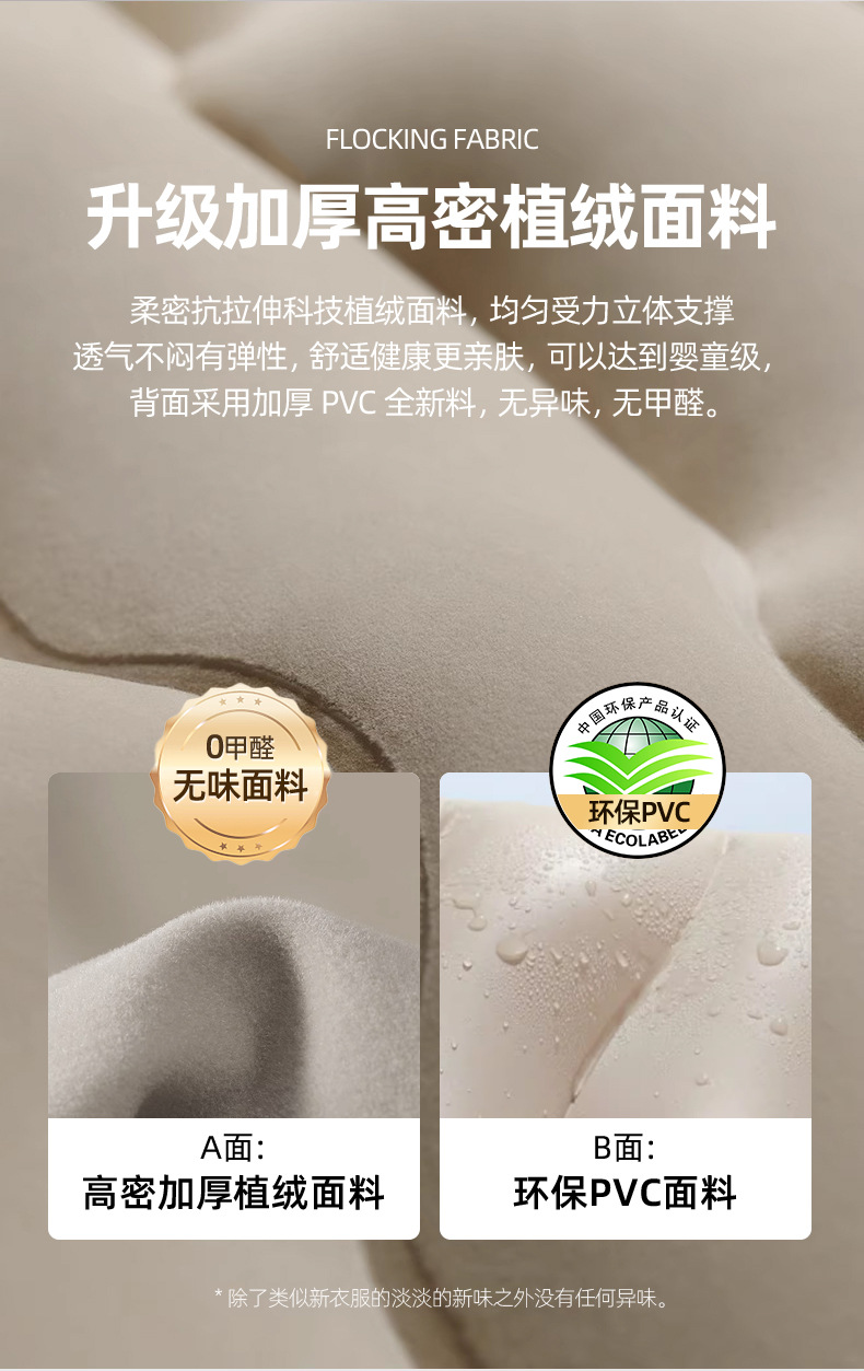 工厂现货汽车充气床pvc植绒车载充气床家用轿车旅行车载后排睡垫详情26