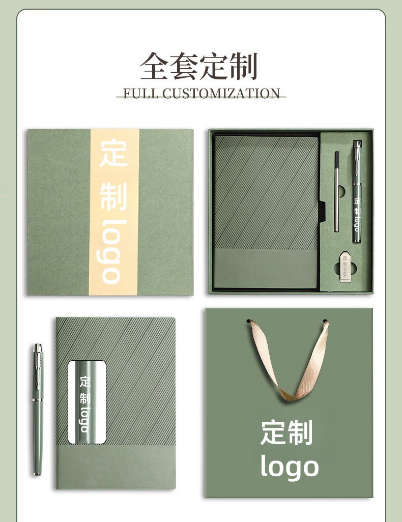 高档A5商务笔记本子礼盒套装 高颜值办公会议记录本 记事本定制logo 专业定制办公用品详情7