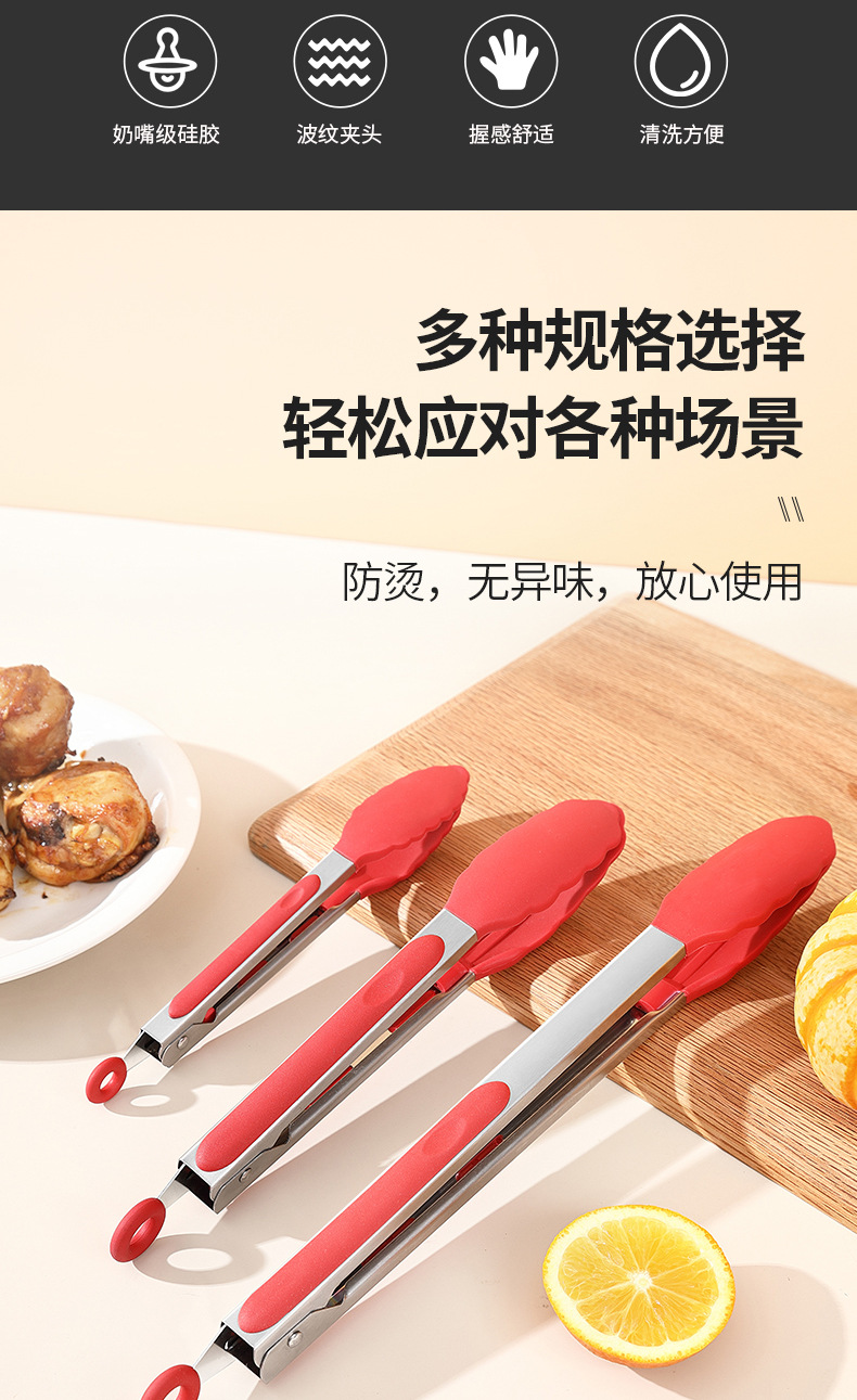 硅胶食物夹不锈钢食品夹烧烤夹烤肉夹防烫夹耐高温烤肉夹子面包夹详情11