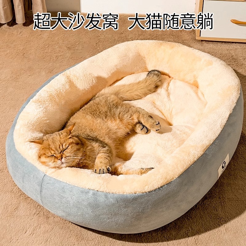 冬季保暖加厚猫窝宠物窝狗床四季通用宠物用品猫咪窝安全感窝睡窝详情1