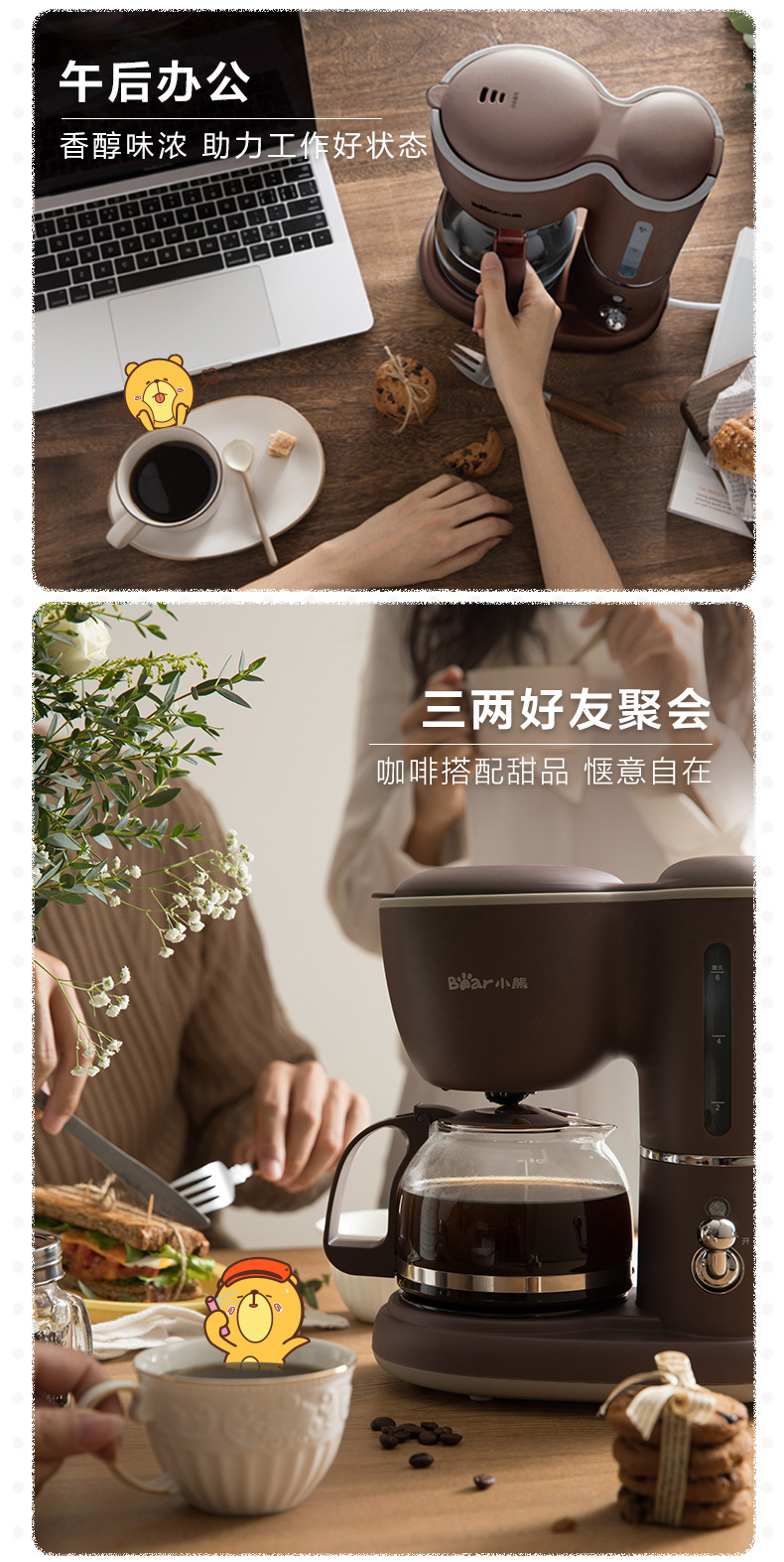 Coffee machine KFJ-A06Q1/KFJ-A06K1 Coffee pot drip filter type household small multi-functional pic 9