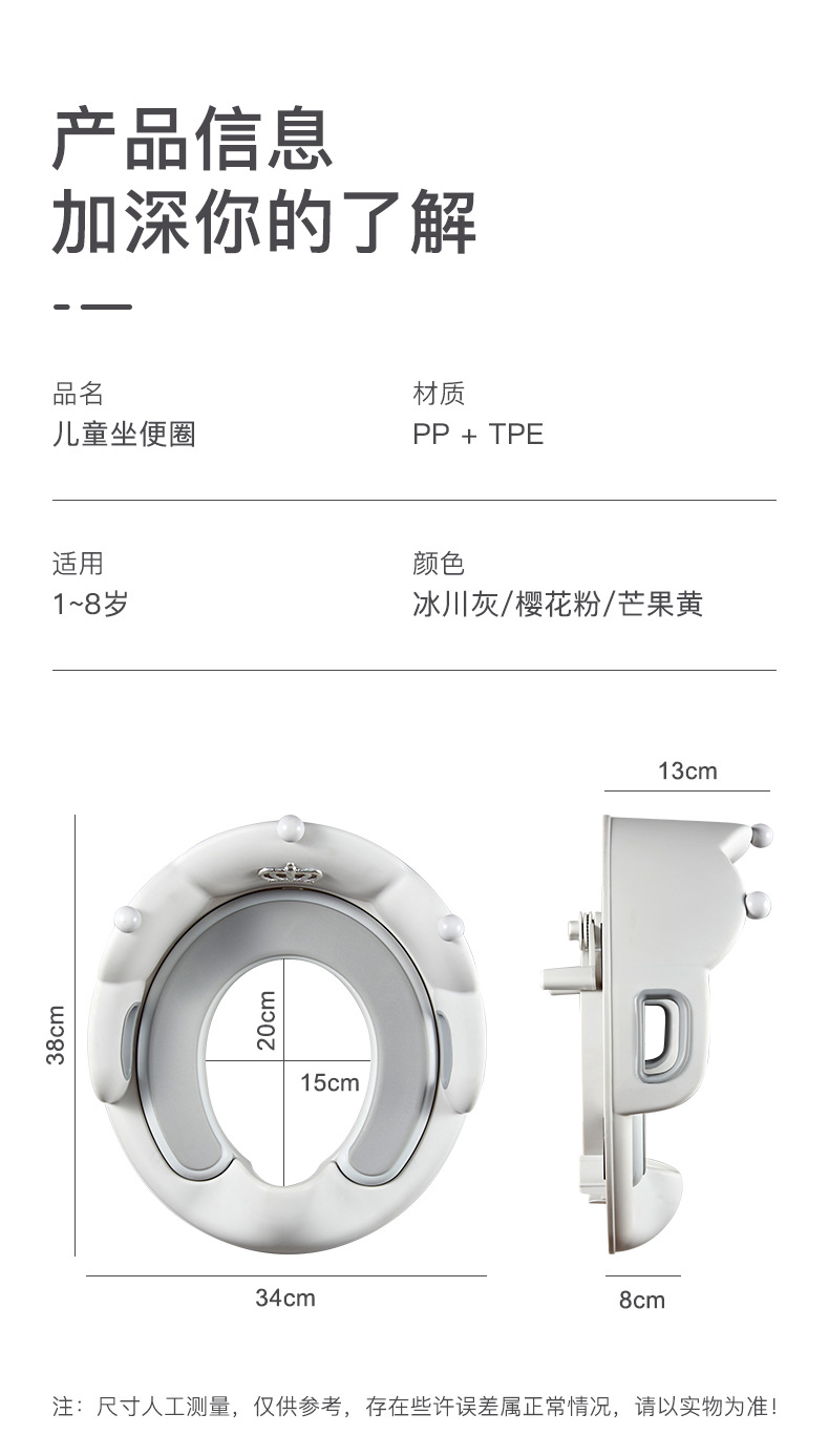 儿童家用皇冠马桶圈 宝宝坐便垫坐便圈 婴幼儿加大坐便软垫坐便器详情21