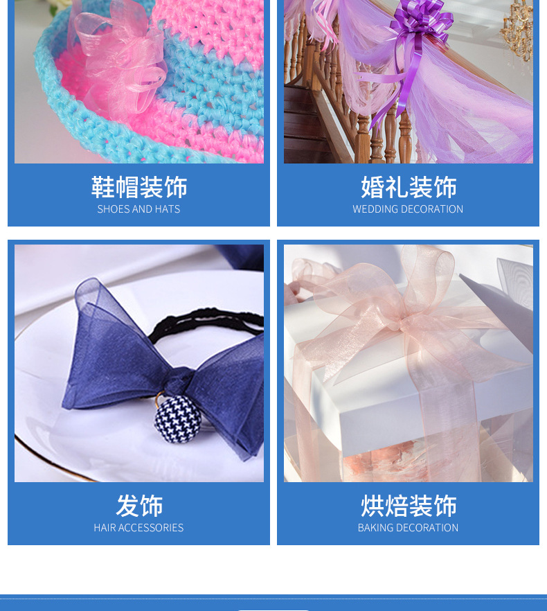 鼎信双面涤纶棉带全消光发饰蝴蝶结diy丝带礼品包装哑光织带批发详情8