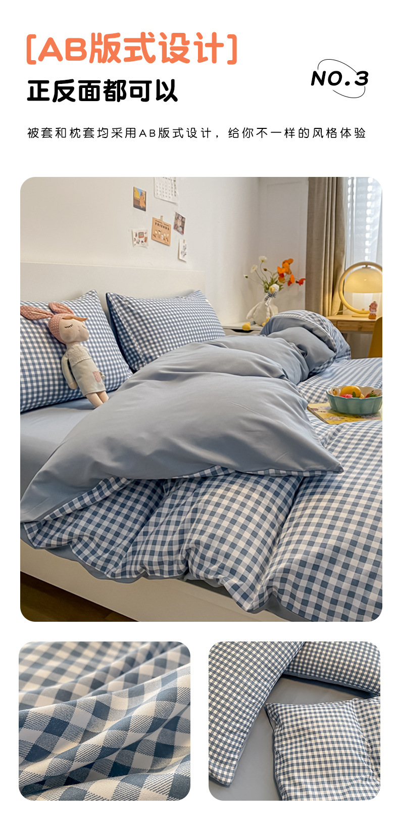 批发被套单件卡通宿舍印花磨毛被罩简约被单双人家用床上用品夏季详情8