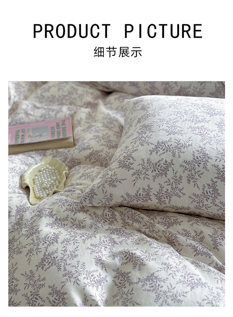 A类全棉有氧双层纱床上四件套纯棉被套床单三件套ins床上用品套件详情7