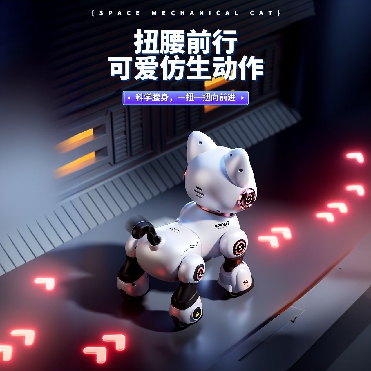 AI智能机器狗儿童玩具益智语音编程男孩电遥控走路会叫儿童节礼物详情6