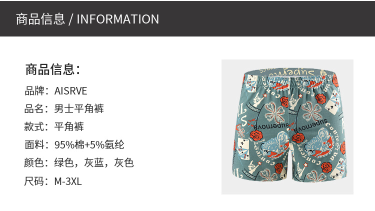 阿罗裤男士内裤纯棉宽松居家短裤肥佬睡裤棉质大裤衩男士四角内裤详情10