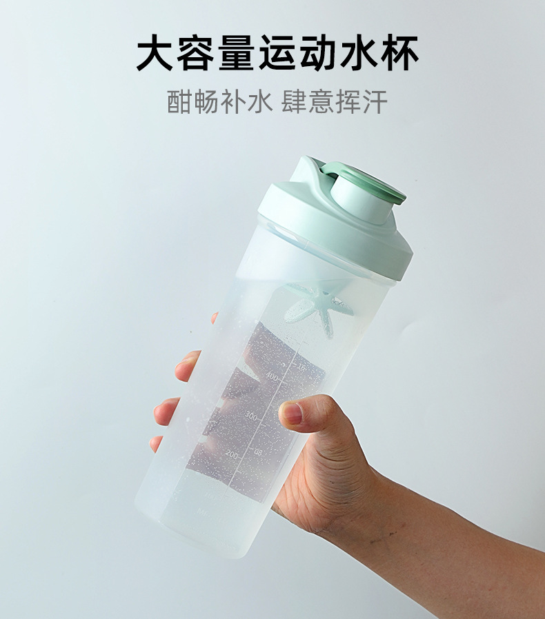 YJ144运动水杯790_01.jpg