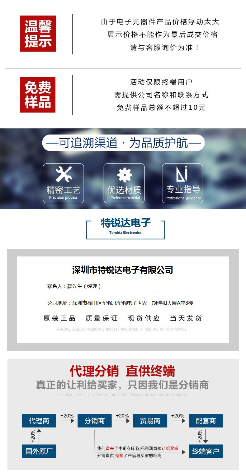 TIP122, TIP122 surface mount TO 220 NPN Darlington through-hole transistor, ST/ stmicroelectronics original stock pic 17