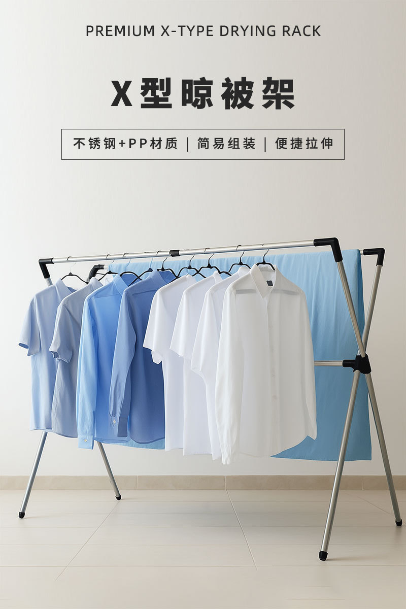 被子晾晒X型折叠可伸缩双杆衣柜不锈钢架推拉式阳台落地晾衣架详情1