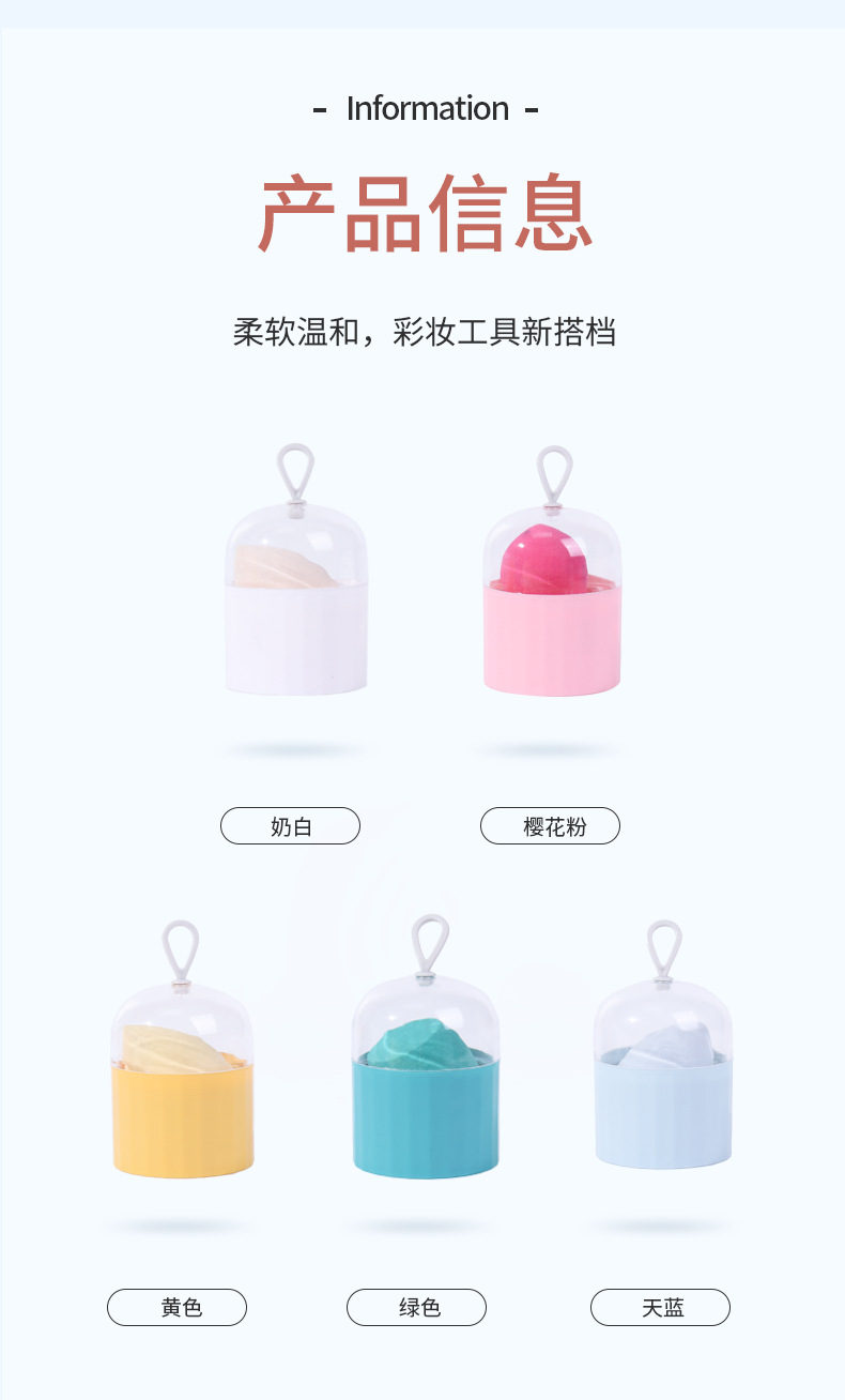 卓尔雅工厂彩妆蛋套装干湿两用海绵美妆蛋收纳盒批发定制美容护肤粉扑工具详情5