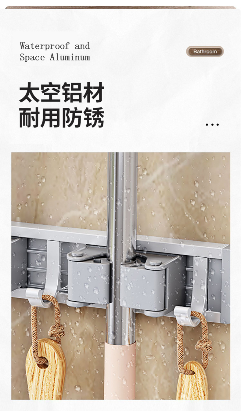 浴室用品卫浴收纳拖把夹架免打孔挂钩厨房阳台卫生间扫把置物挂架详情7