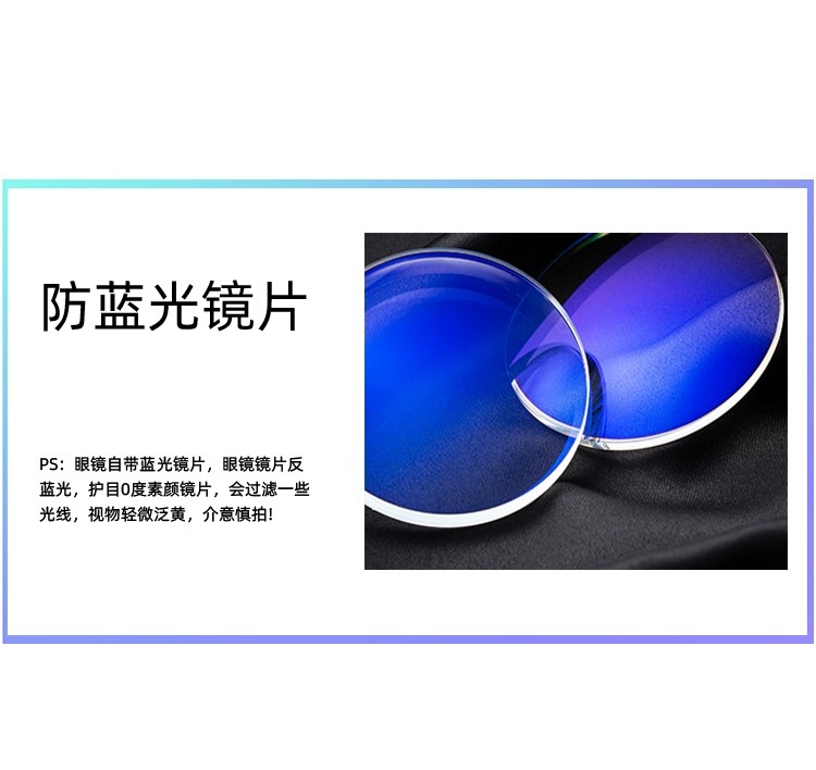 黑色眼镜框女新款网红素颜显瘦方框近视成品防蓝光平光镜厂家批发详情37