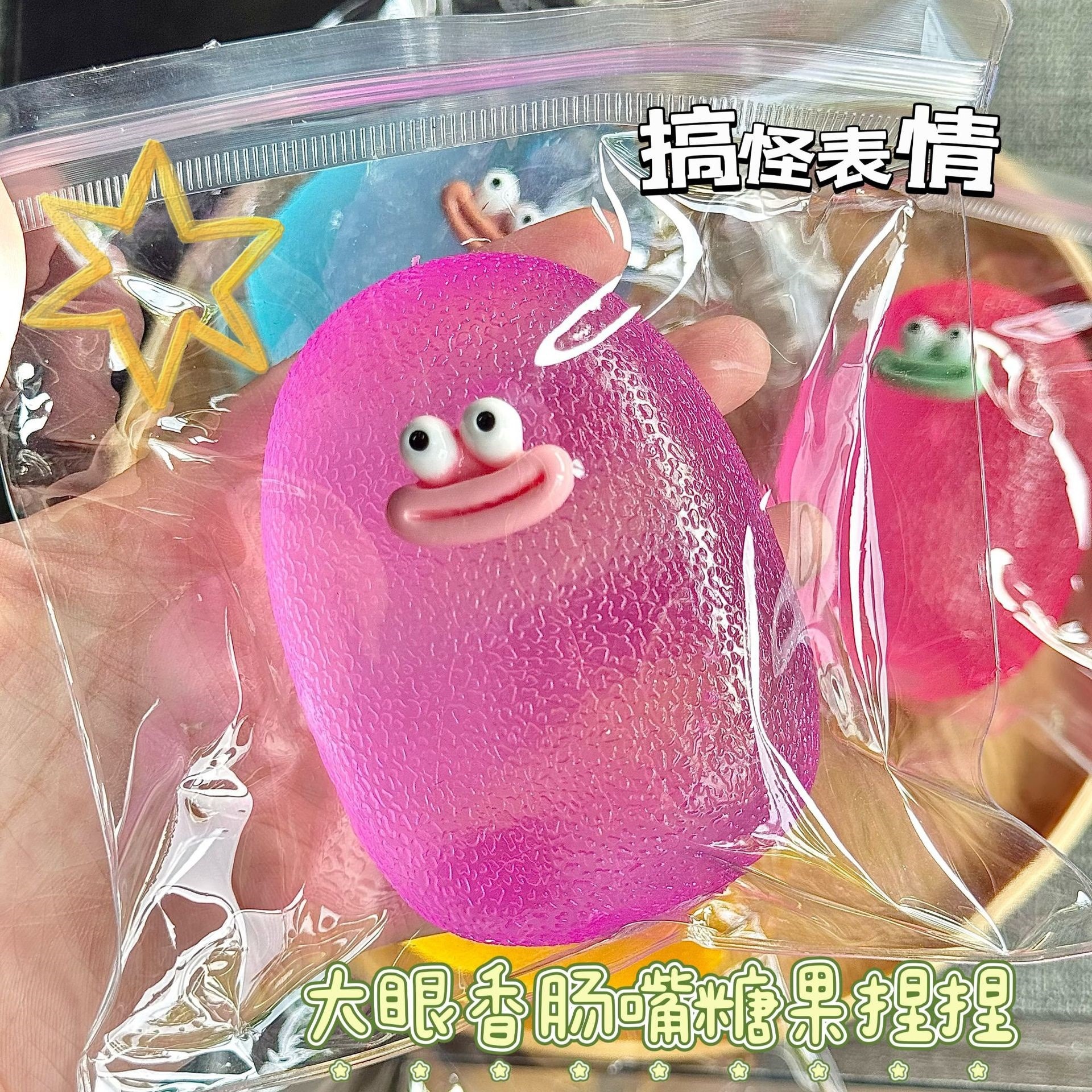 Big-eyed sausage-mouth stress-relieving toy, funny maltose creative stress-relieving pinch fun soft cartoon fun toy pic 1