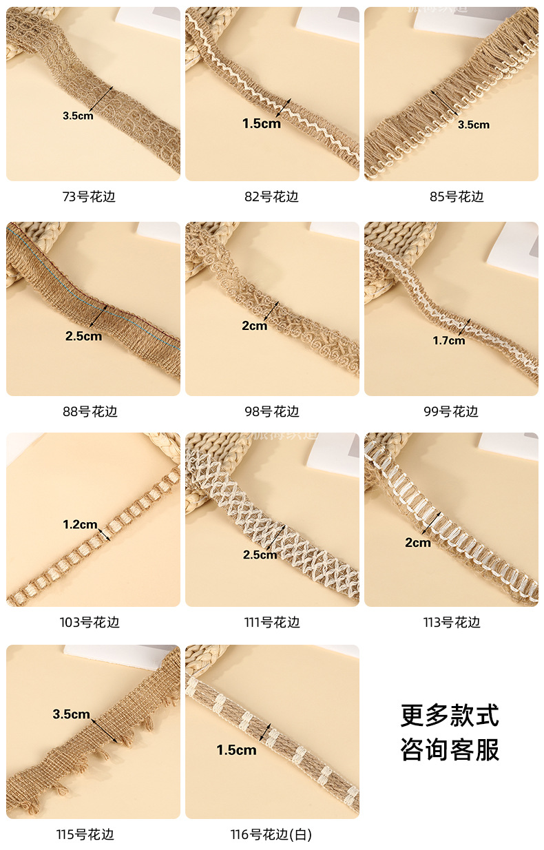 蝴蝶结辅料服装装饰麻绳装饰带无异味手工DIY麻带黄麻织带配饰详情10