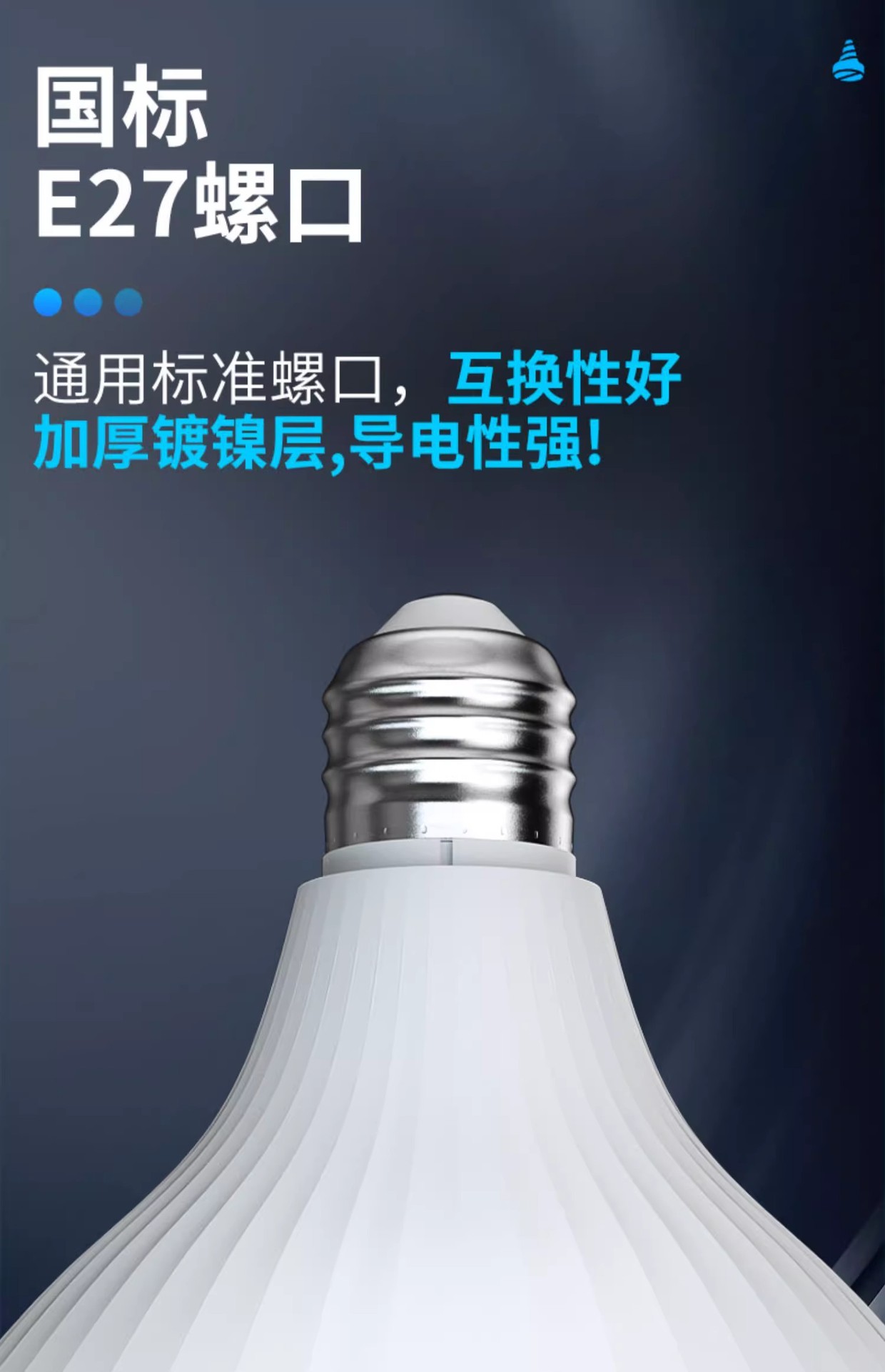 大功率LED球泡灯E27螺口节能灯工程款厂房车间照明灯超亮工矿灯泡详情10