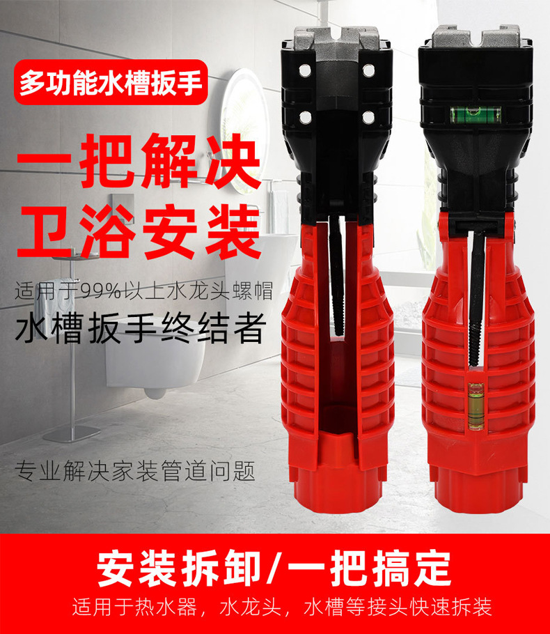 Multi-functional water pipe, bathroom wrench, plumbing installation, household water pipe, faucet, Angle valve, sink repair and disassembly tool pic 34