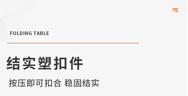 户外露营11片面铝板桌详情_10.jpg