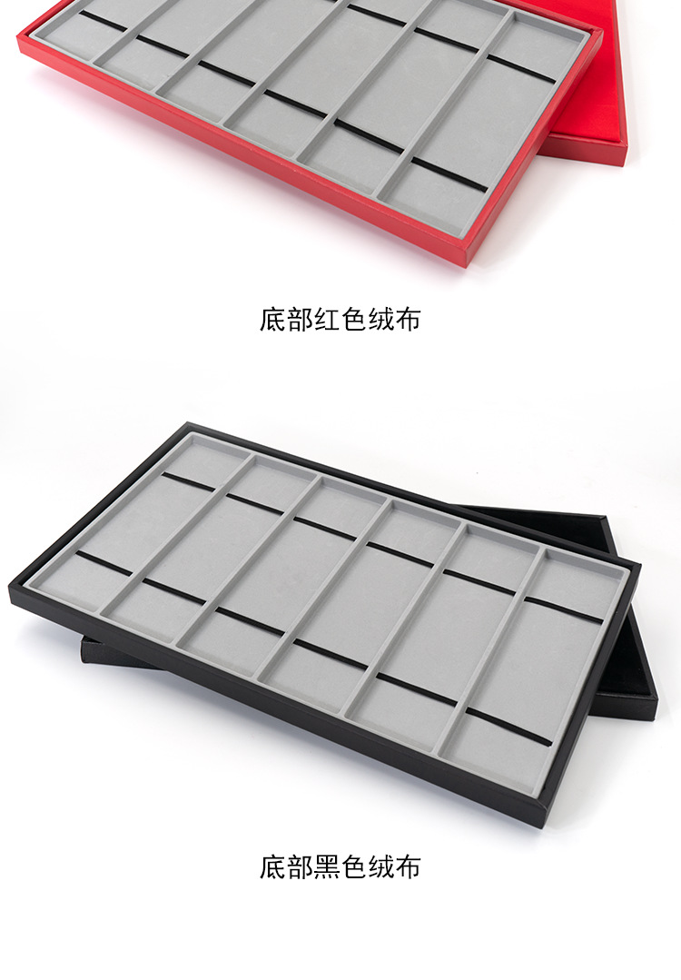 掌柜推荐 橱窗展示10格手表盘陈列架道具表带盘收纳盒表盒托盘详情7