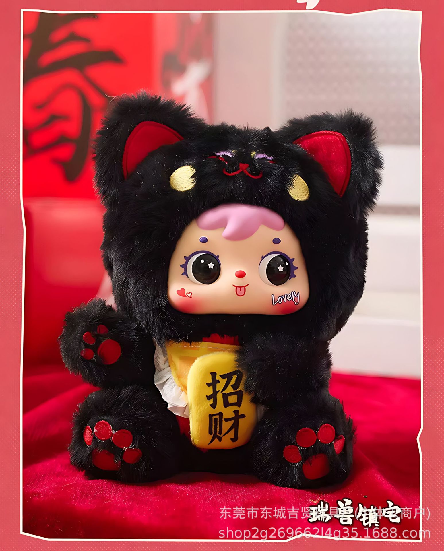 Samuel 三小毛喵运滚滚招财猫搪胶毛绒挂件盲盒 公仔手办女生礼物详情20