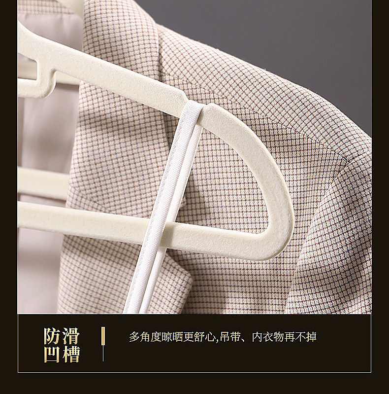 跨境植绒防滑衣架收纳师整理专用挂衣家用塑料无痕薄衣挂工厂批发详情5