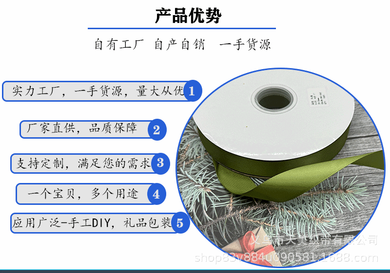 0.6-5M抹茶绿色丝带手袋伴手礼DIY手工编织橄榄绿彩带1CM加密涤纶详情7
