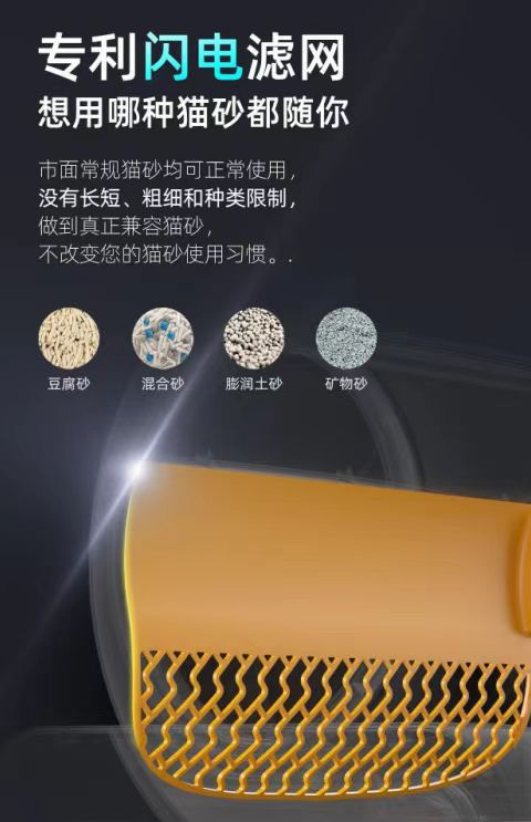 智能猫厕所全封闭超大号自动清理猫厕所可远程控制宠物智能猫砂盆详情10