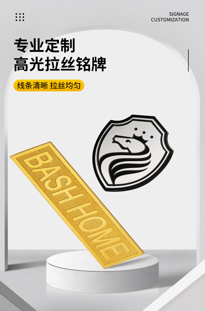 高光标牌_01.jpg