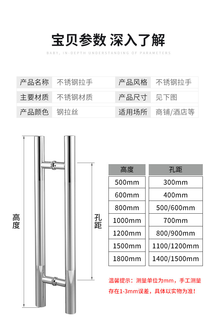 Simple glass door handle, stainless steel sliding door handle, thickened sliding door handrail, iron door, wooden door, framed door pic 6