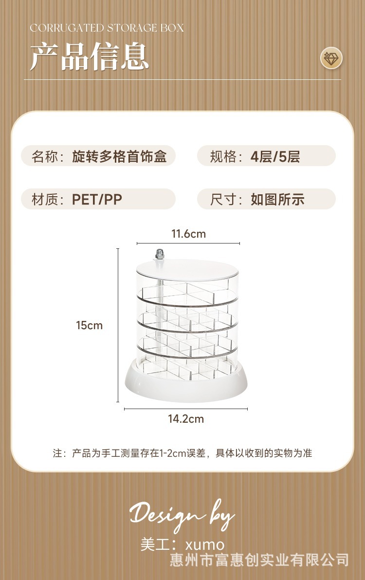 可旋转首饰盒耳环耳钉收纳透明亚克力多格层饰品项链手表珠宝盒详情13