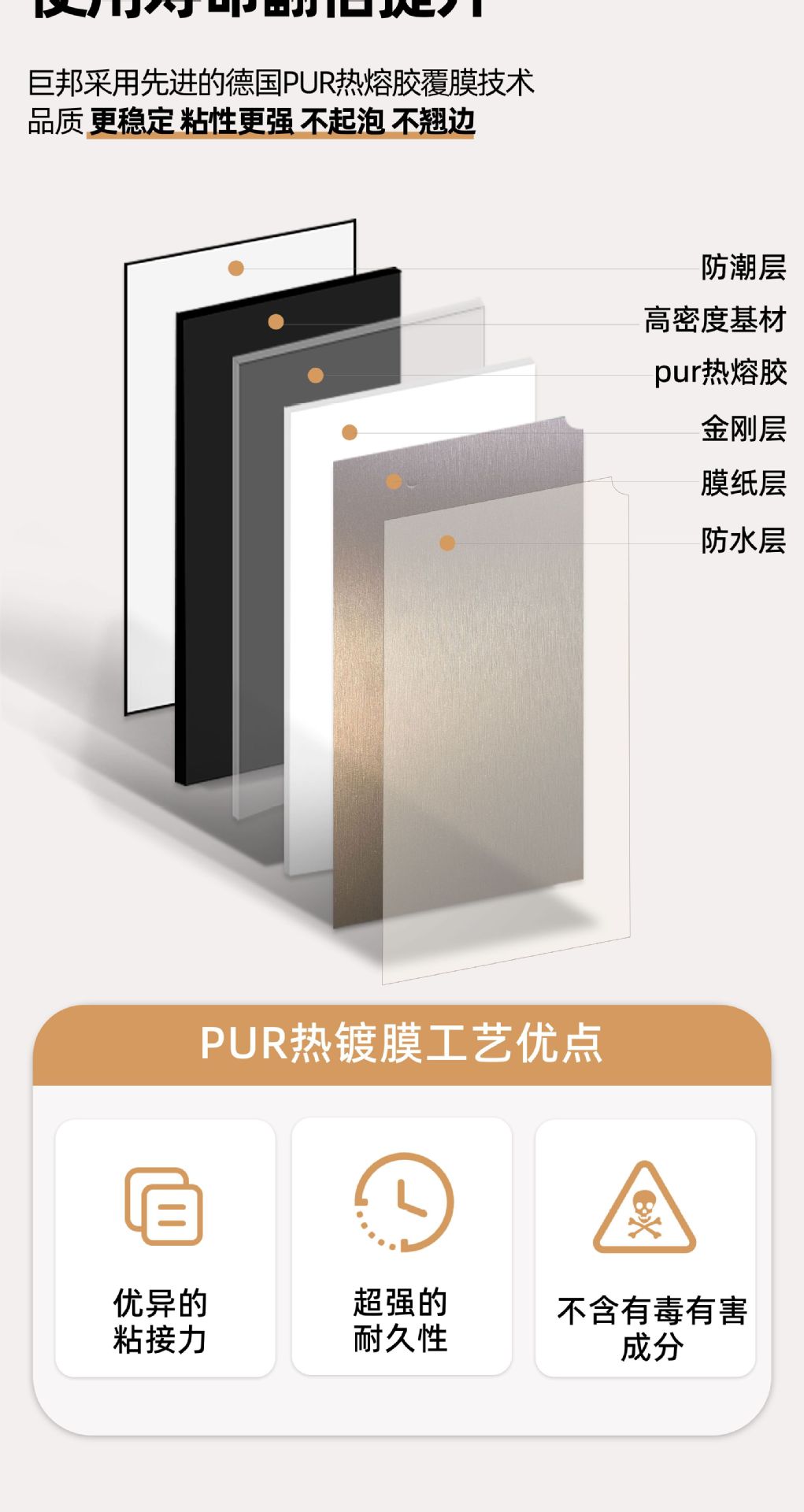 木饰面板碳晶板室内装修护墙板装饰板竹木纤维集成无缝墙板背景墙详情14