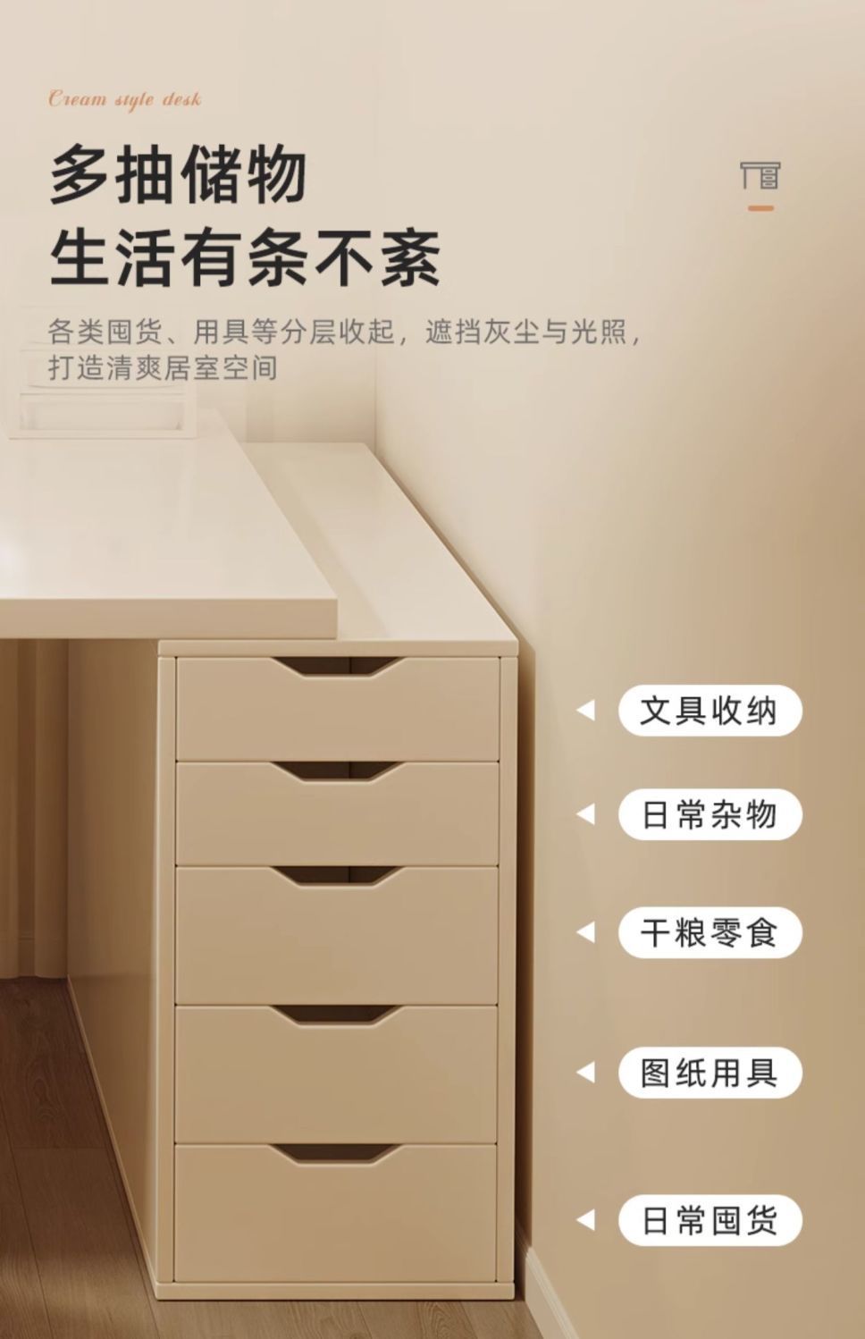 双人学生书桌家用电脑桌台式女生卧室桌子办公学习桌奶油风化妆桌详情11