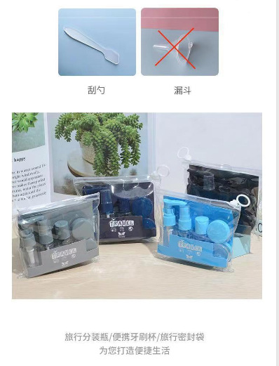 Six-in-one Travel Set, packaged in bottles for business trips, convenient travel cosmetics and personal care packaged in empty bottles pic 5