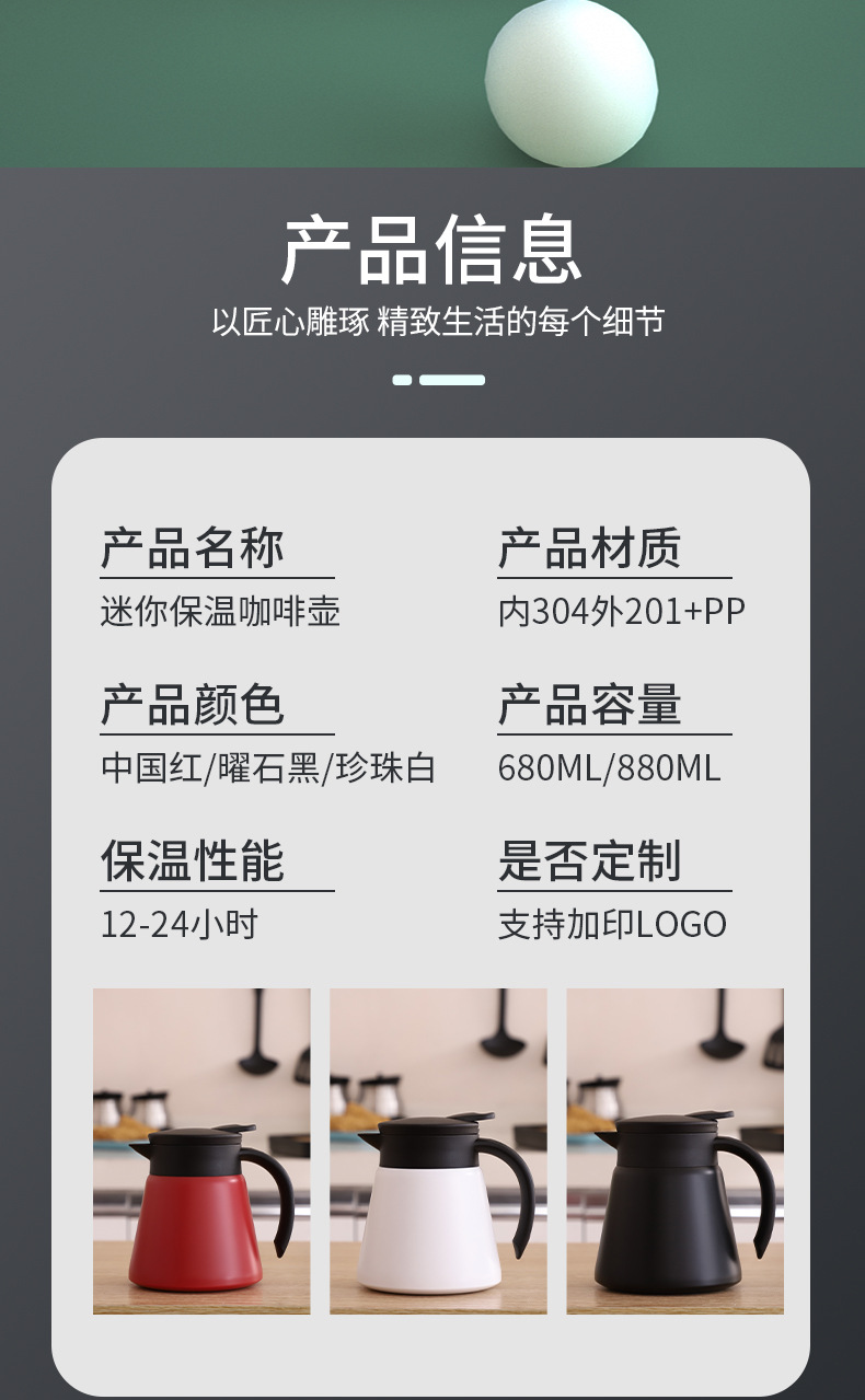 304不锈钢保温壶高颜值双层真空家用小型暖水壶办公室迷你咖啡壶详情10